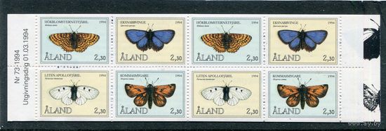 Аланды. Фауна. Бабочки. Буклет