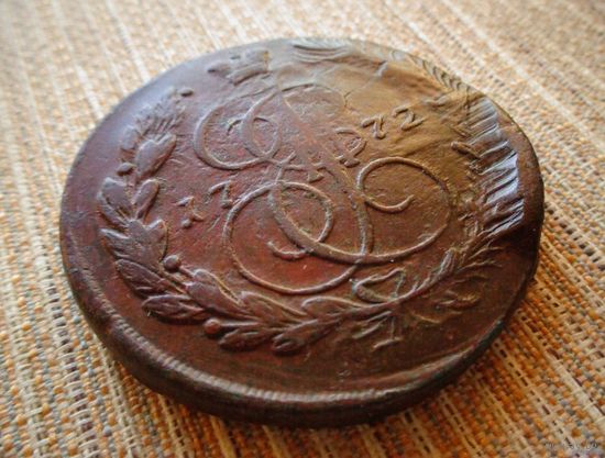 ТОРГ! 5 копеек 1772! ЕМ! БРАК! Екатеринбург! Екатерина II ВОЗМОЖЕН ОБМЕН!