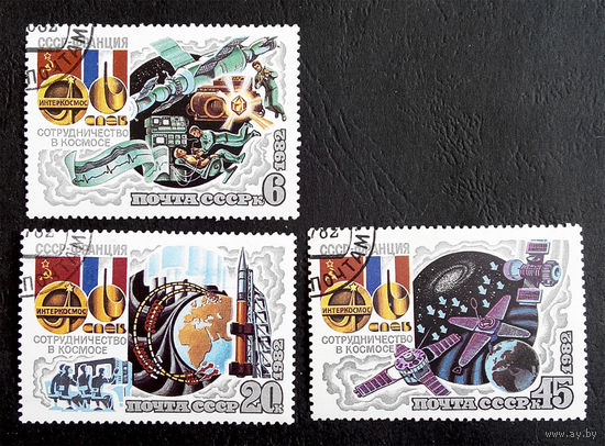 СССР 1982 г. Международные полеты в космос СССР - Франция, полная серия из 3 марок #0005-K1P1