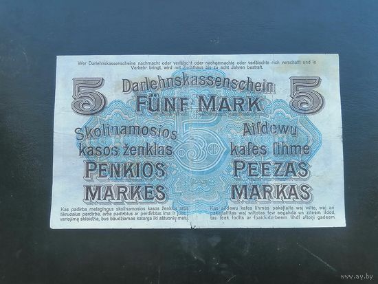 5 марок 1918 Ковно