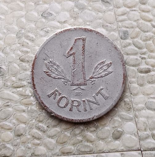 1 форинт 1967 года Венгрия. Народная Республика.