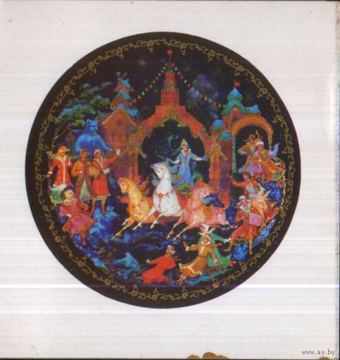 Чистая двойная открытка 1973г. "С Новым годом! Б. Кукулиев "Праздник русской зимы" Палех