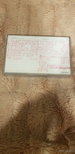 Аудиокассета "Линда-Ворона" БЕЗ ТОРГА. ПОЧТОЙ НЕ ВЫСЫЛАЮ