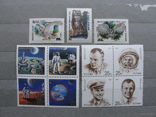 Продажа коллекции с 1 рубля! Чистые почтовые марки СССР в коллекционном**состоянии.