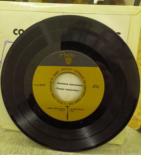 Кубинская пластинка