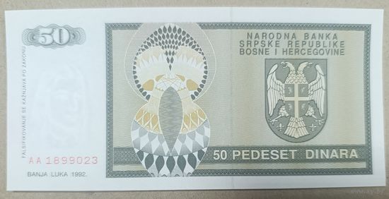 50 динаров 1992 года - Босния и Герцеговина (Республика Серпска) - UNC