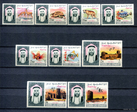 Умм-эль-Кайвайн - 1967г. - Фауна - полная серия, MNH [Mi 139 А - 147 А] - 9 марок