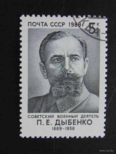 СССР 1989 г.