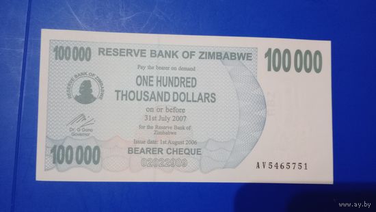 Зимбабве 100000 долларов 2006