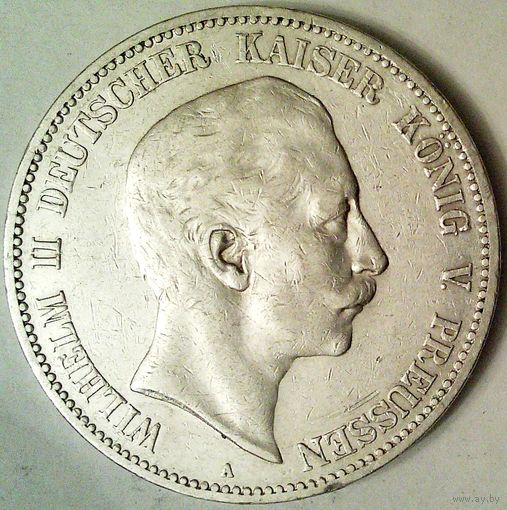 ГЕРМАНИЯ ПРУССИЯ 5 марок 1903 год "ВИЛЬГЕЛЬМ II" (серебро)
