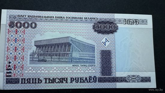 5000 ЕА , 2000 год, Белапусь
