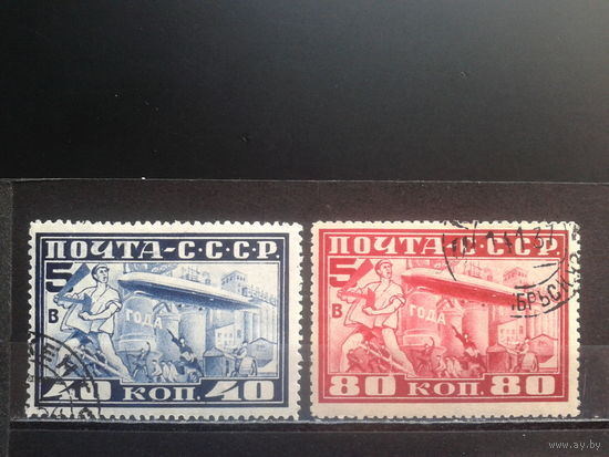 1930 Авиапочта дирижабли полная серия L12,5