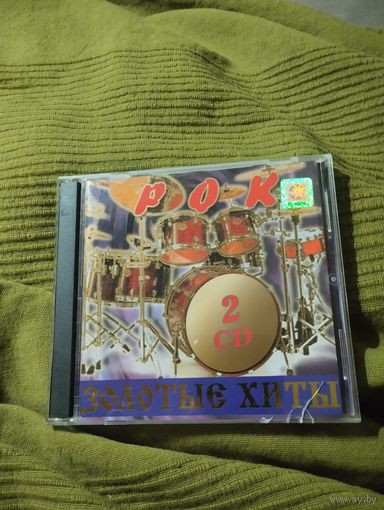 2 CD Золотые хиты Рок (Ария, ДДТ, Кино, Агата, Алиса...)