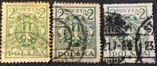 ЦІКАВІЦЬ АБМЕН! 1921, 2 маркі