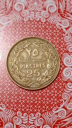 Ливан 25 пиастров 1968