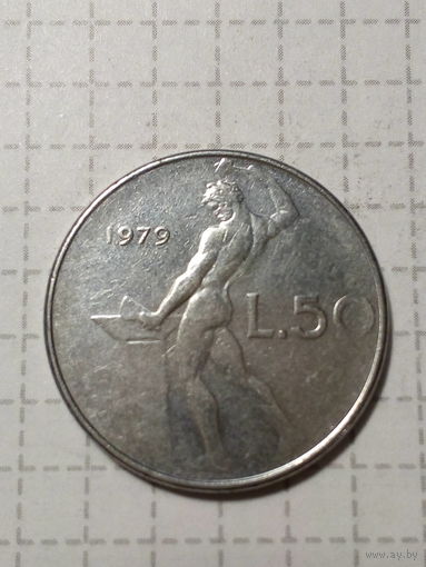 50 лир Италия 1979 год