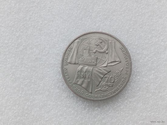 1 рубль СССР