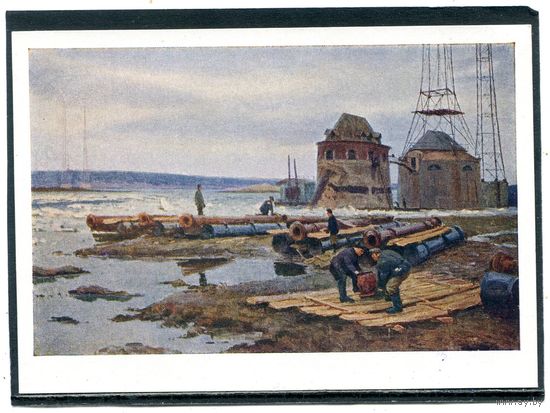 Н.И. Демидов. Весна на Оке. Изд.1958