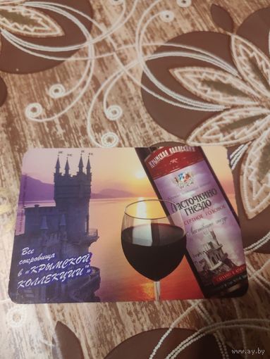 Календарик,реклама,Крым,2003