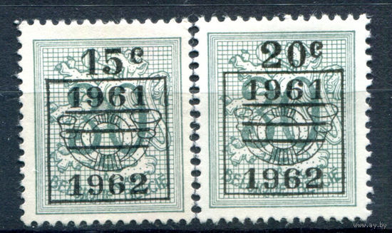 Бельгия - 1961г. - геральдический лев, надпечатки - 2 марки - полная серия, чистая, без клея, MLH [Mi 1231 V - 1232 V]. #2-Be-54-A-2