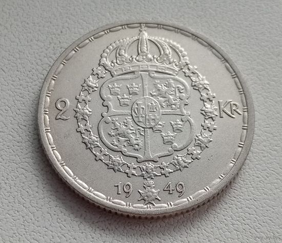 Швеция 2 кроны 1949 год серебро