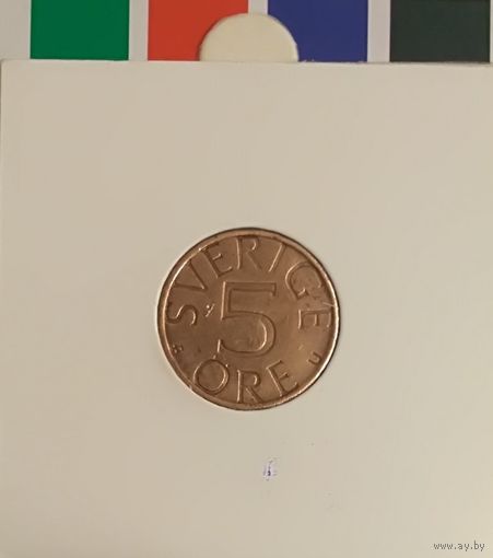 Швеция 5 эре 1977  в холдере