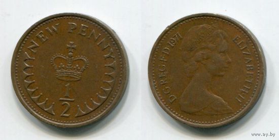 Великобритания. 1/2 нового пенни (1971)