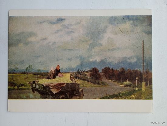 1957. соцреализм. Подляский. С колхозных полей