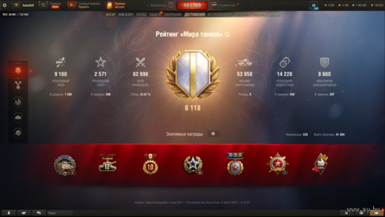 Аккаунт WOT Леста