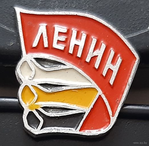 Ленин. Ба-50