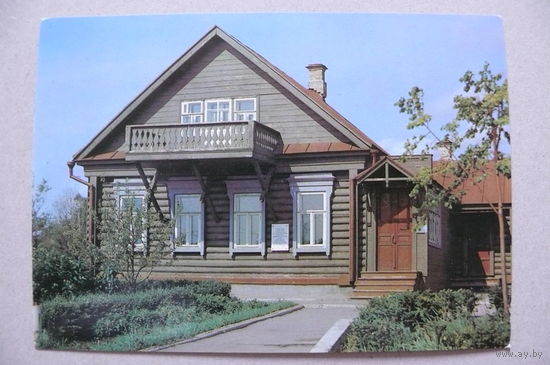 Гаспарянец В.(фото), Ульяновск, 1979, 1980, чистая.