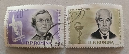 Знаменитые люди.