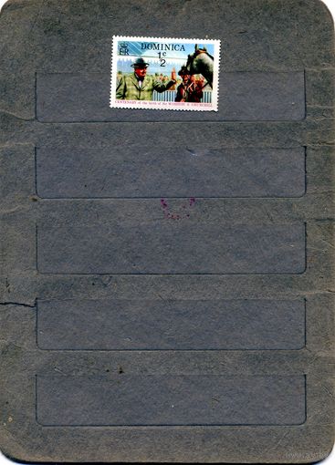 ДОМИНИКА, ФАУНА**, спорт, 1м чистая