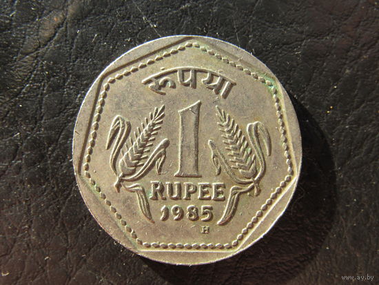 Индия. 1 рупия. 1985. С 20 копеек. Распродажа коллекции. Смотрите другие лоты.