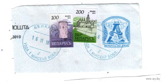Несвижский замок и Каменецкая башня. Возможен обмен