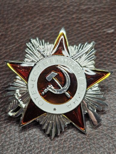 Орден Великой Отечественной Войны