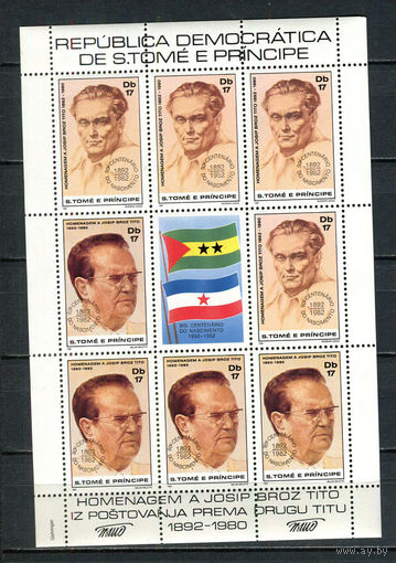 Сан Томе и Принсипи - 1982 - Тито - [Mi.751-752kb] - 1 малый лист. MNH.  (Лот 51JJ)-TG2P38