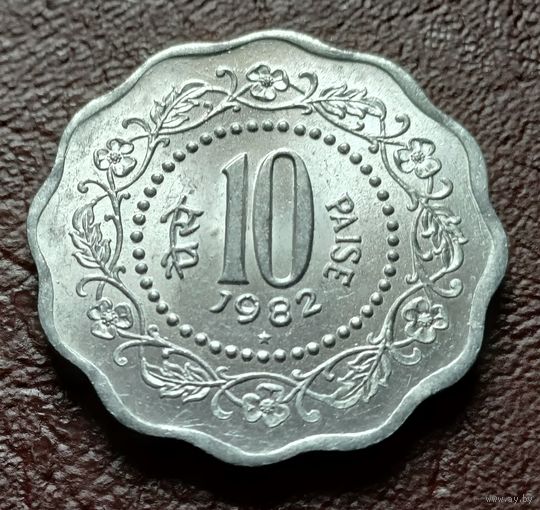Индия 10 пайс, 1982    Хайдарабад    ( 2-7-4 )