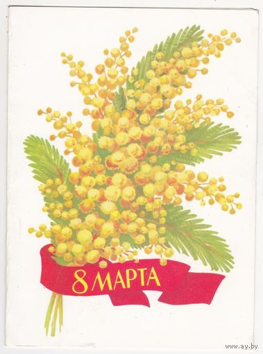 Телеграмма 18