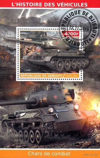 Джибути 2015  Танк Т-34 Блок СТО