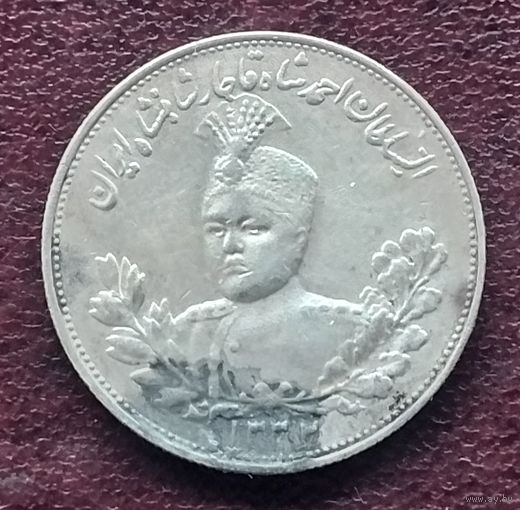 Серебро 0.900! Иран 2000 динаров, 1913-1926.