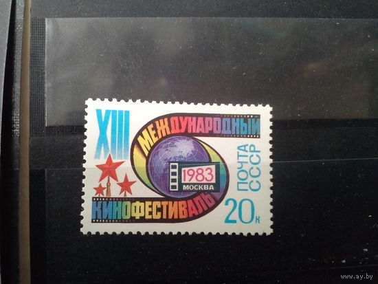 СССР 1983 кинофестиваль