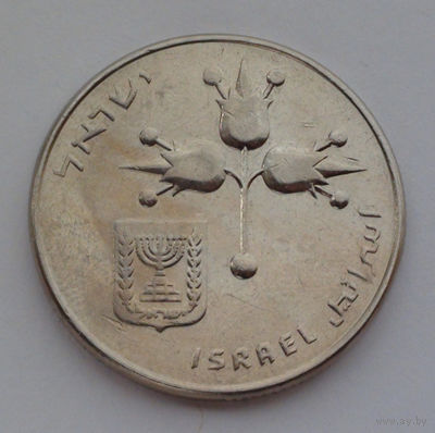 Израиль 1 лира, 5728 (1968)