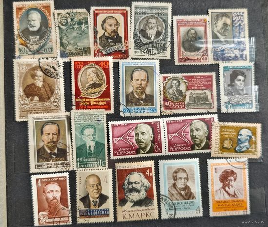 Марки СССР