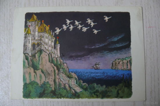 Конашевич В., Иллюстрации к сказкам. "Дикие лебеди"; 1965.