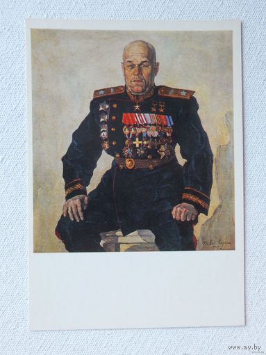 Корин военная живопись    10х15 см