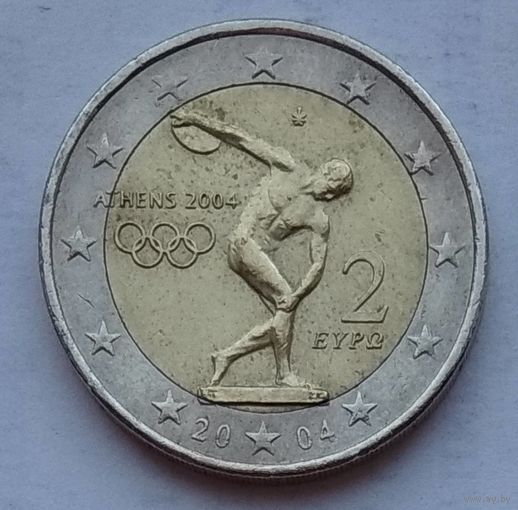 Греция 2 евро 2004 г. XXVIII летние Олимпийские игры в Афинах