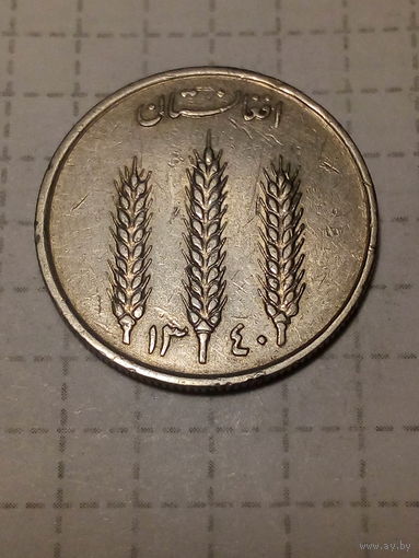 1 афгани Афганистан 1961 год