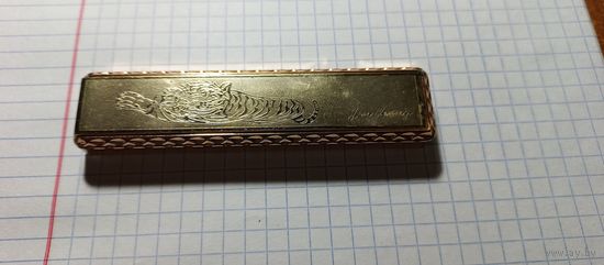 Зажигалка