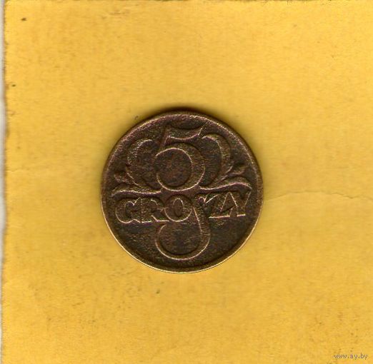5 грошей 1923г.